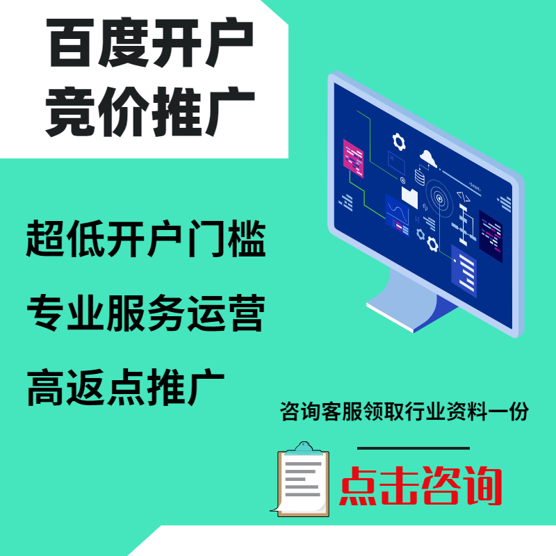 周口手工活今日头条高返点端口户